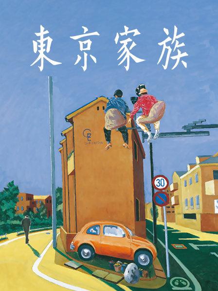 香港计程车